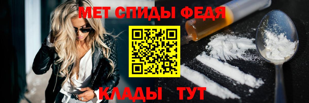 АМФ Premium  Амфетамин  Ишим  Вход с VPN 