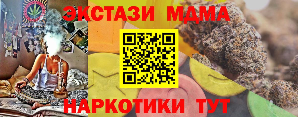 ЭКСТАЗИ TESLA  Ecstasy Philipp Plein  Ишим  ЭКСТАЗИ  Вход с VPN 