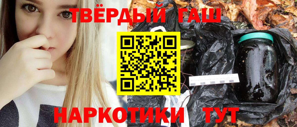 ГАШ Ice-O-Lator  ГАШ  Ишим  ГАШ 40% ТГК  Вход с VPN 