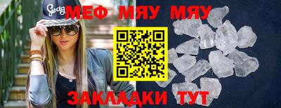 мескалин Кунгур