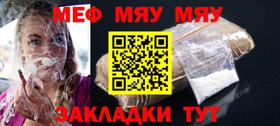 винт Краснодар