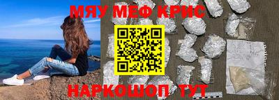 винт Краснодар