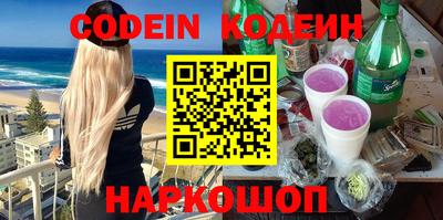 кокаин VHQ Краснокаменск