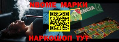 амфетамин Краснознаменск