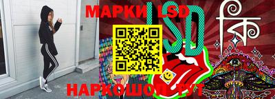 винт Краснодар