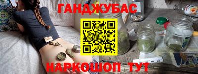 кокаин VHQ Краснокаменск