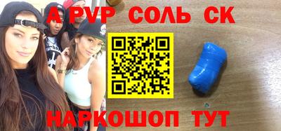 кокаин VHQ Краснокаменск