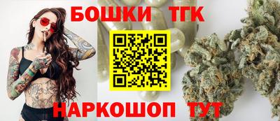винт Краснодар
