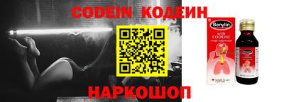 мескалин Кунгур