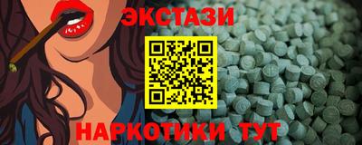 амфетамин Краснознаменск