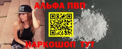 винт Краснодар