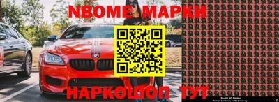 кокаин VHQ Краснокаменск
