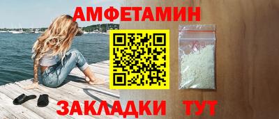 винт Краснодар