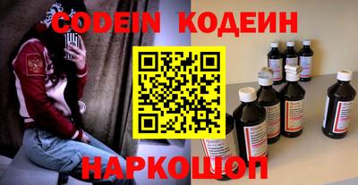амфетамин Краснознаменск