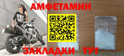 спиды Кумертау