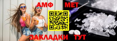 амфетамин Краснознаменск