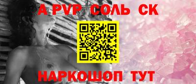 амфетамин Краснознаменск