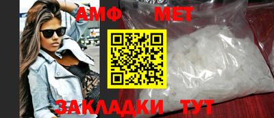винт Краснодар