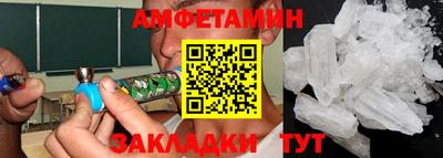 амфетамин Краснознаменск