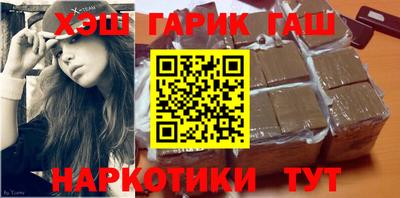 кокаин VHQ Краснокаменск