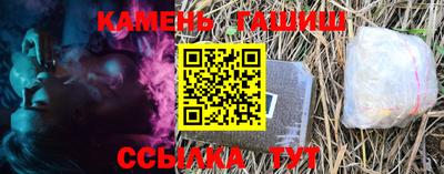 амфетамин Краснознаменск