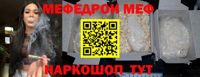 амфетамин Краснознаменск
