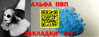 мескалин Кунгур