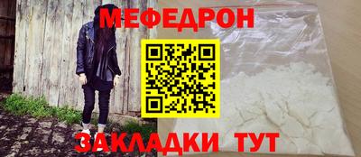 спиды Кумертау