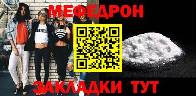кокаин VHQ Краснокаменск