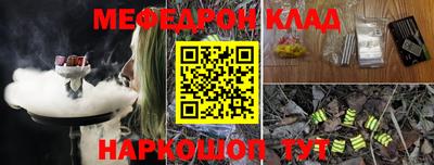 кокаин VHQ Краснокаменск
