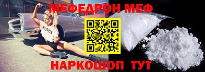 кокаин VHQ Краснокаменск