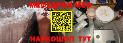кокаин VHQ Краснокаменск