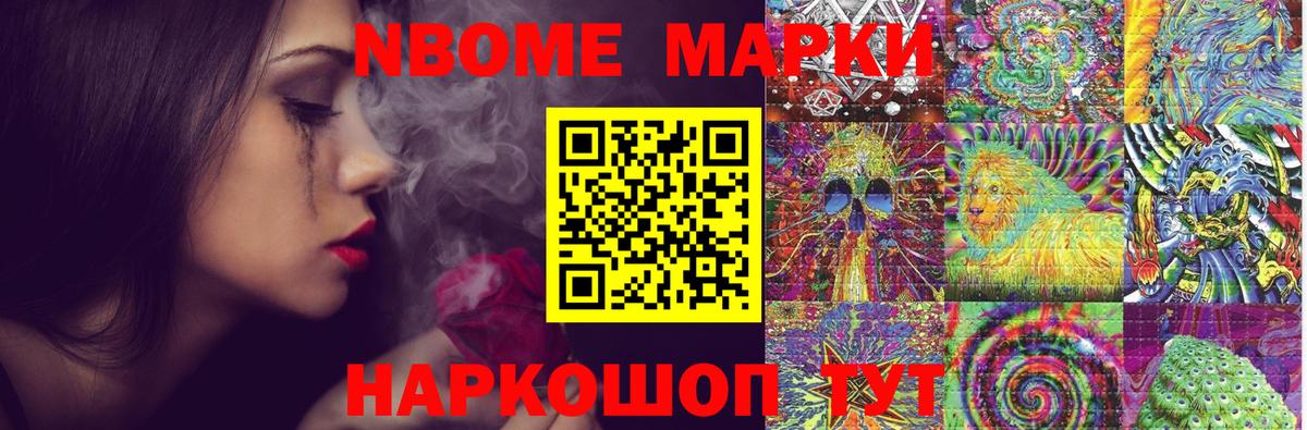 Лсд 25 экстази ecstasy Ишим