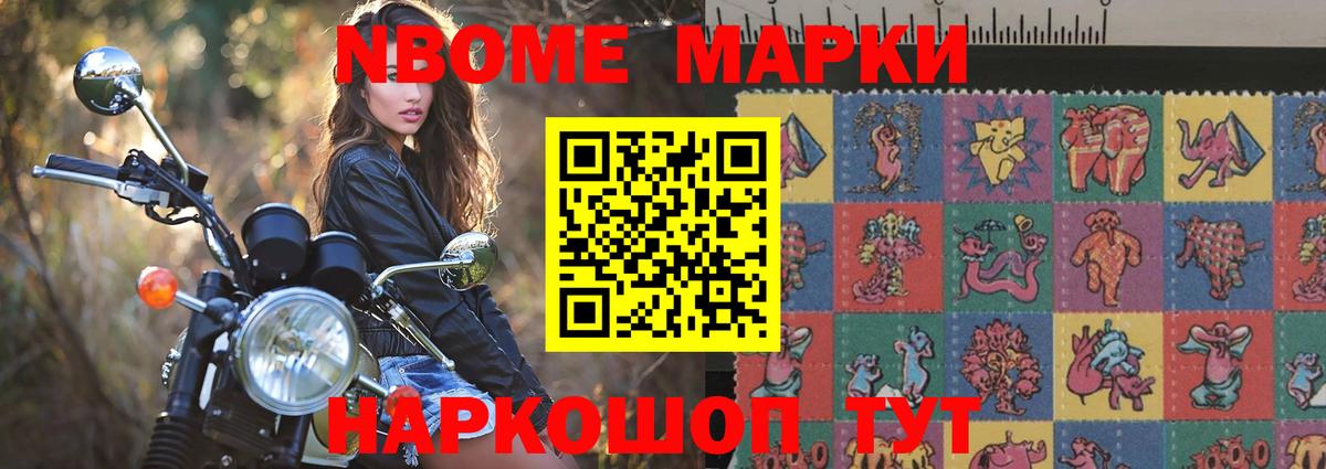 Ишим  LSD-25 экстази кислота  Лсд 25 экстази кислота  Вход с VPN 