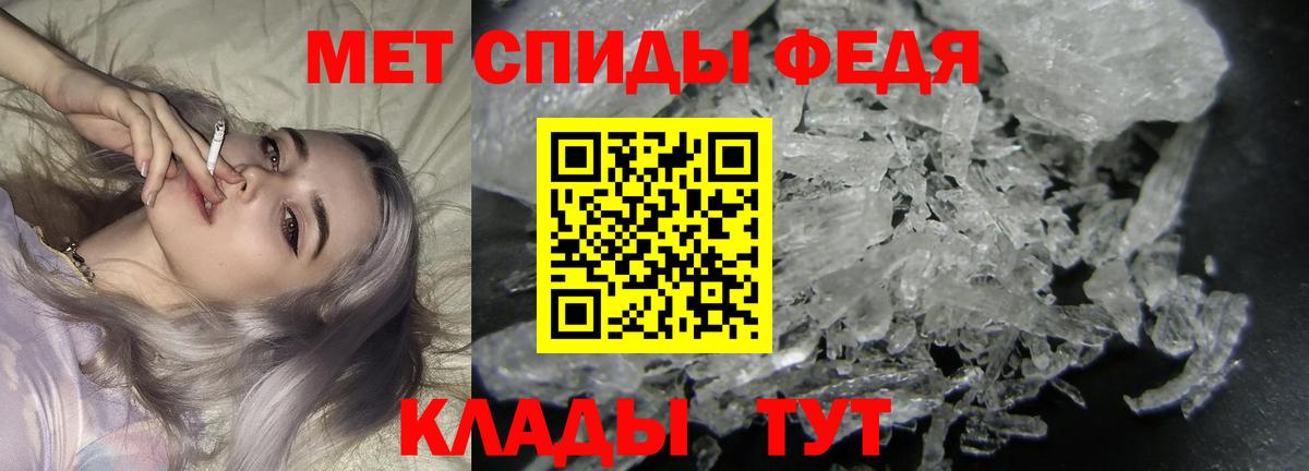 Ишим  Метамфетамин витя  Вход с VPN  Первитин  Метамфетамин витя 