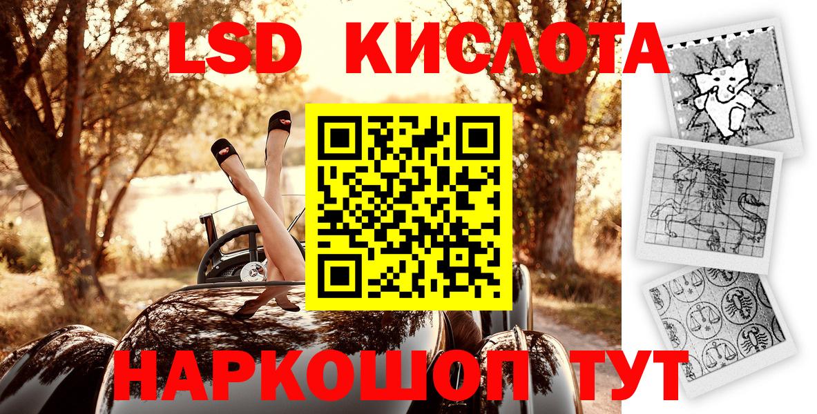 Марки N-bome 1,5мг Ишим