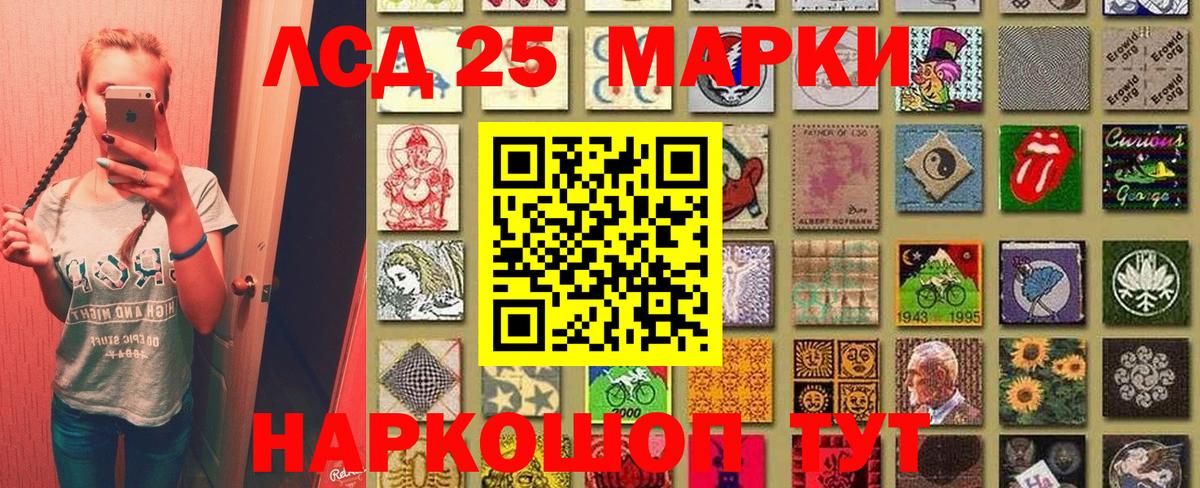 Ишим  Наркотические марки  Вход с VPN  Марки 25I-NBOMe 1,8мг 